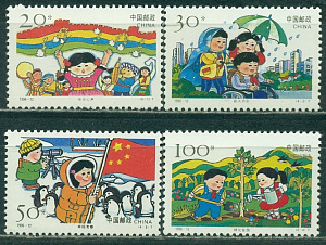 Китай, 1996, Дети, 4 марки